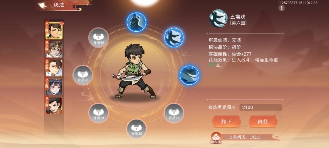 动态图片 2