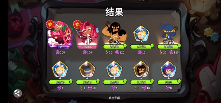 可能是我玩这个游戏以来最欧的一天截图