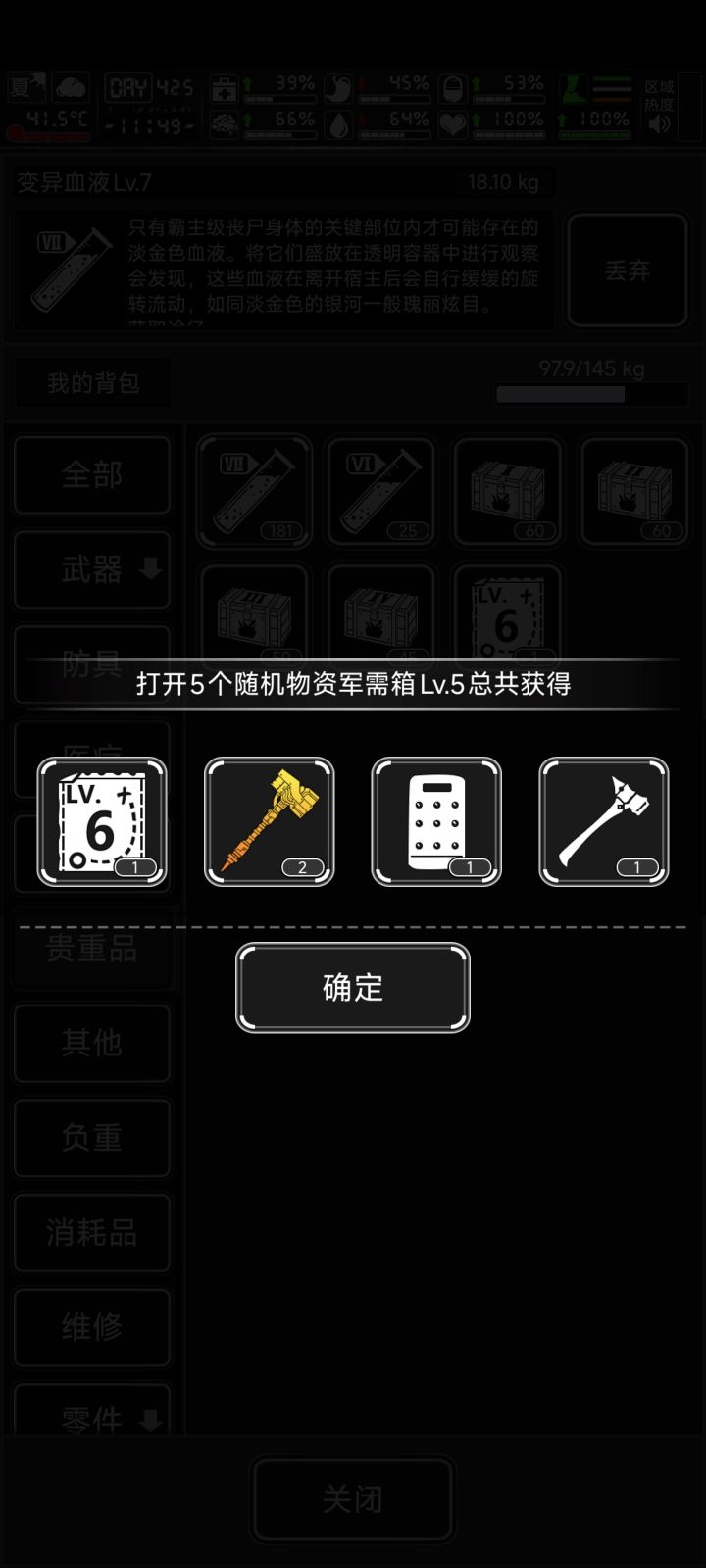 啊?截图