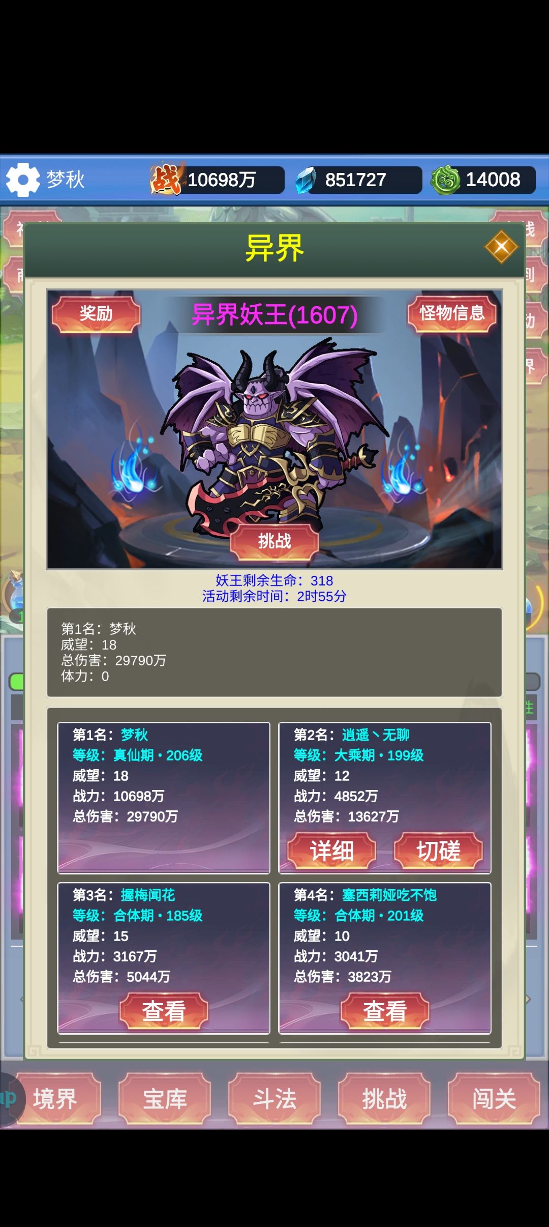 不知道这个算不算bug 1