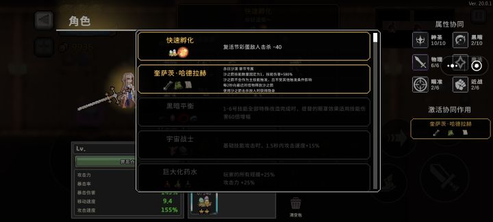 这是啥玩意协同,随机出来的从来没见过截图