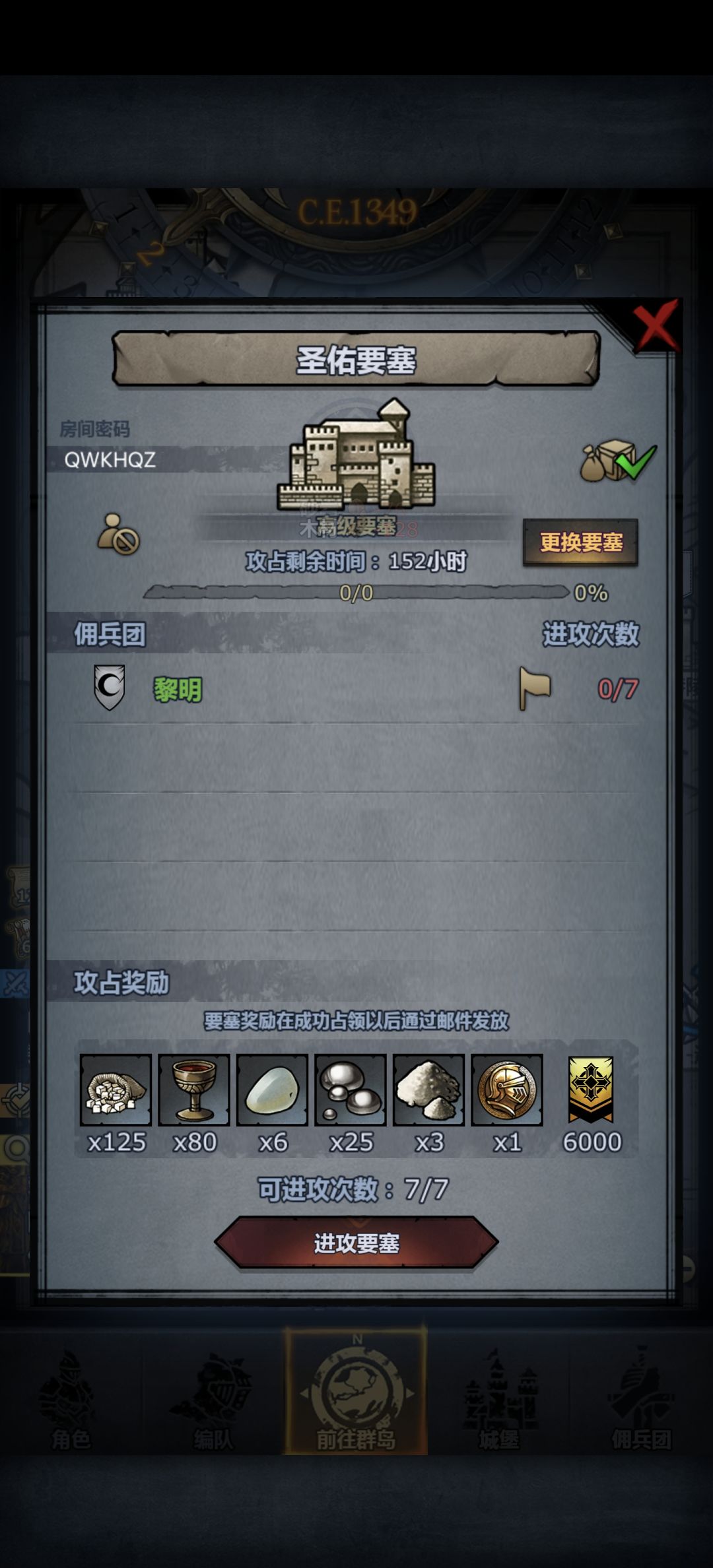 周车，可摸，这几天收 3