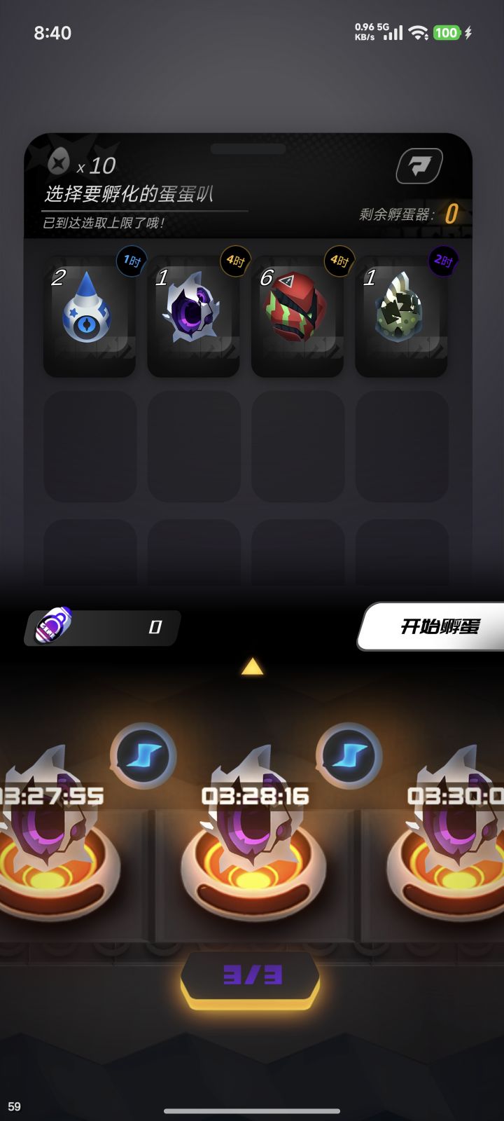 玩不明白截图