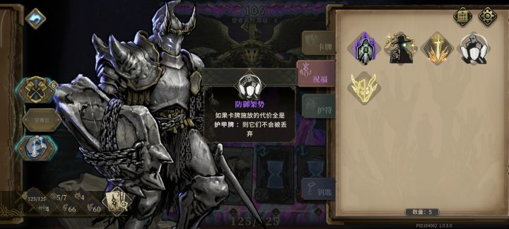 腱鞘炎警告 谁玩谁笑截图