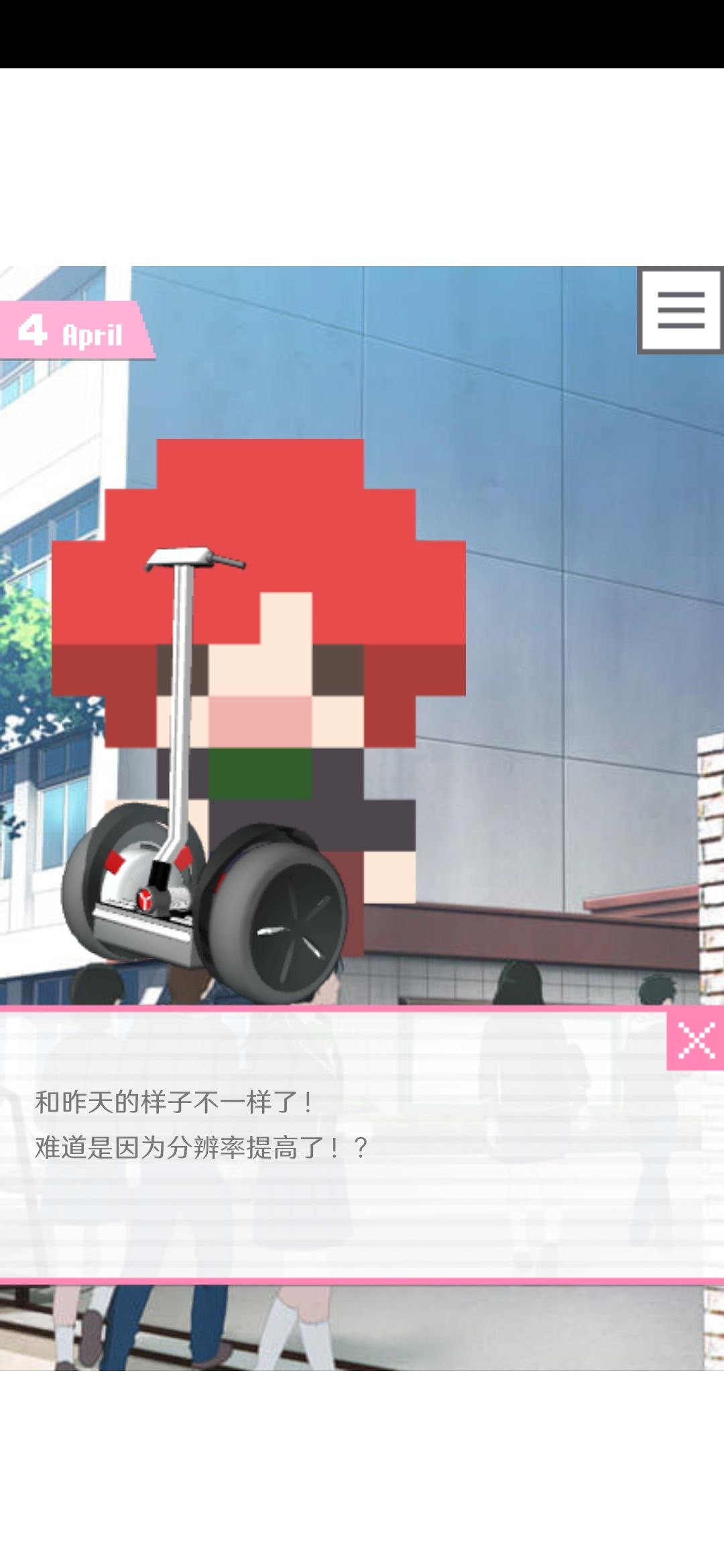动态图片 7