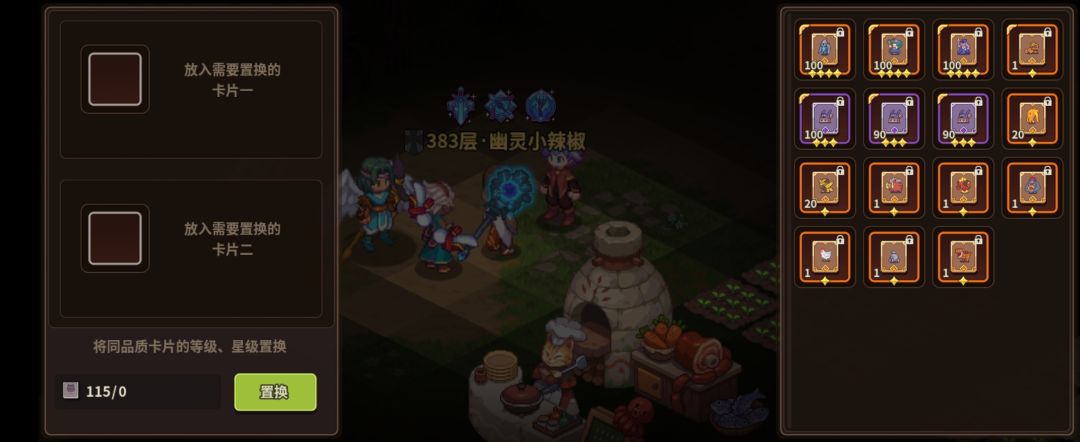 一个普通玩家彻底弃坑的感想 3