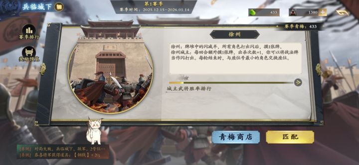这能玩?截图