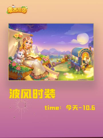 蒂芙尼这次的换装怎么神秘又美丽？