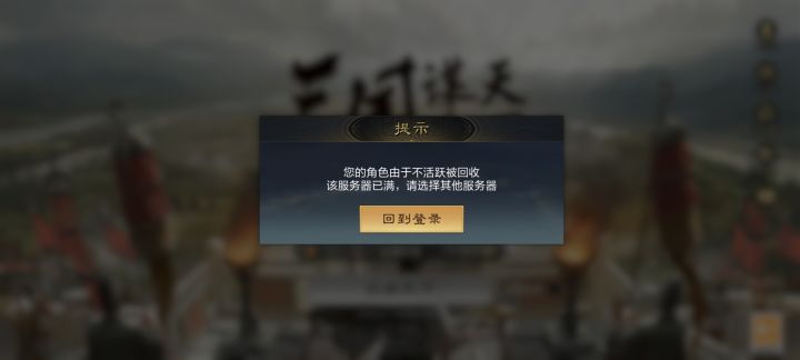 中午吃饭建个角色玩了一会，下午下班直接就没有了！而且其它的服务器都进不去了。拜拜了NSLG！截图