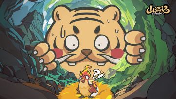 【锦鲤抽奖】月照山海，共赴佳期！“盖楼”赢好礼！