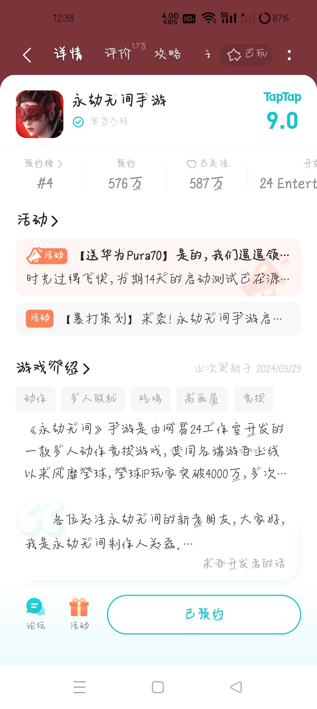 阿弥陀佛 1