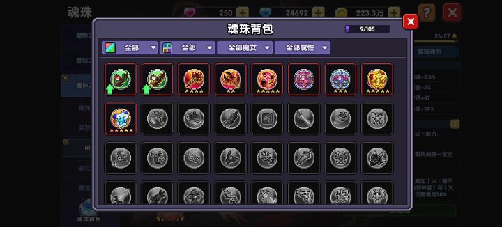 忍者这个木哪个是王哪个是群?截图