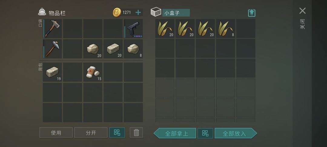 动态图片 3
