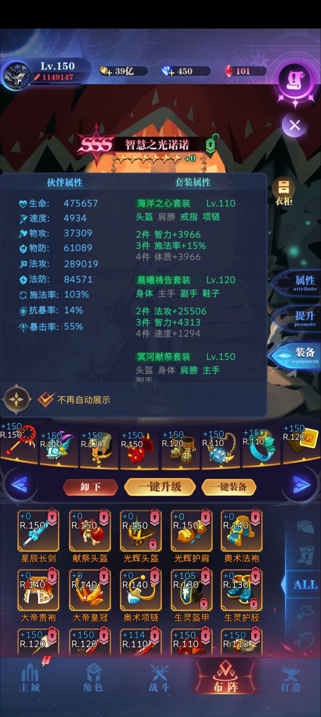 0转单狮子转生boss打法 3