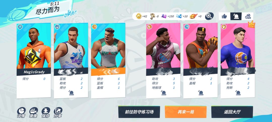这货站着挂机,偶尔动一下 2