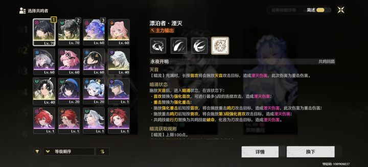 要不要抽下个池子的沸洛洛截图