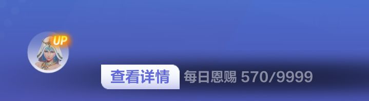 这赛季宠也太难抽了截图