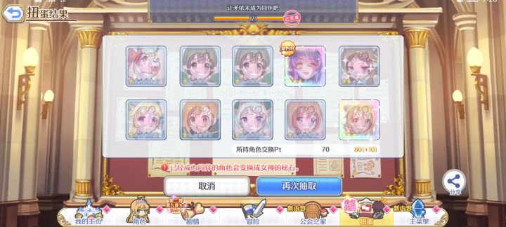 150发截图