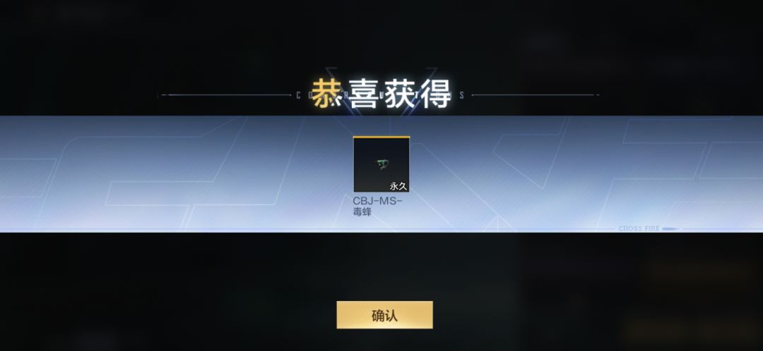 动态图片 4