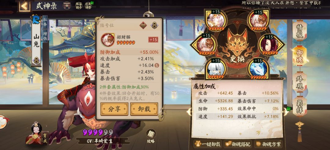 新区,出头啦 3
