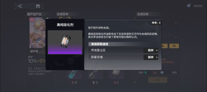 这玩意只能买么?做不出来?截图