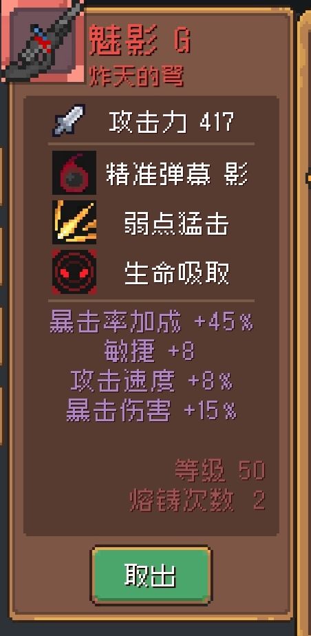 大佬们这个咋样能用吗？截图