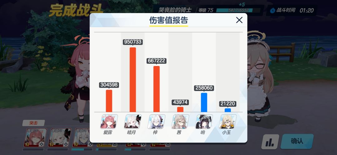 终于拿到这300钻了 2