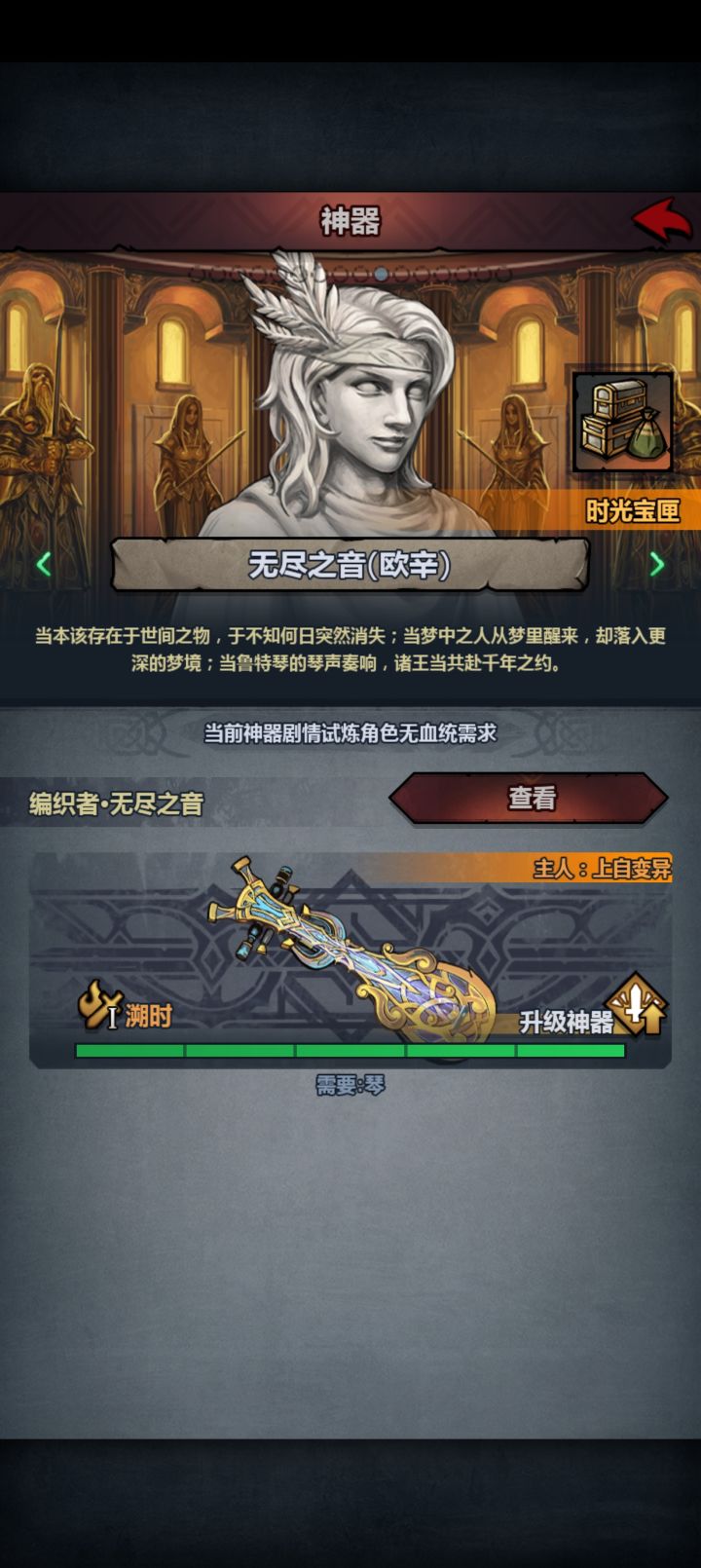 全部集齐了能不能招呼神龙截图