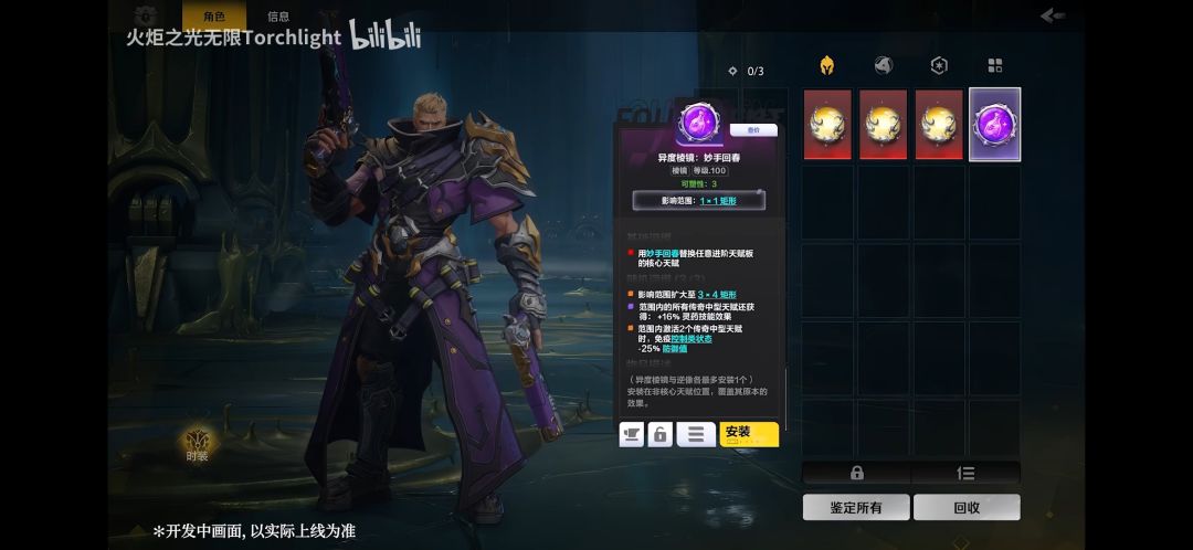 还未上线就死掉的东西 1