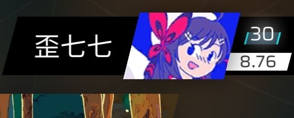 数字问题……截图