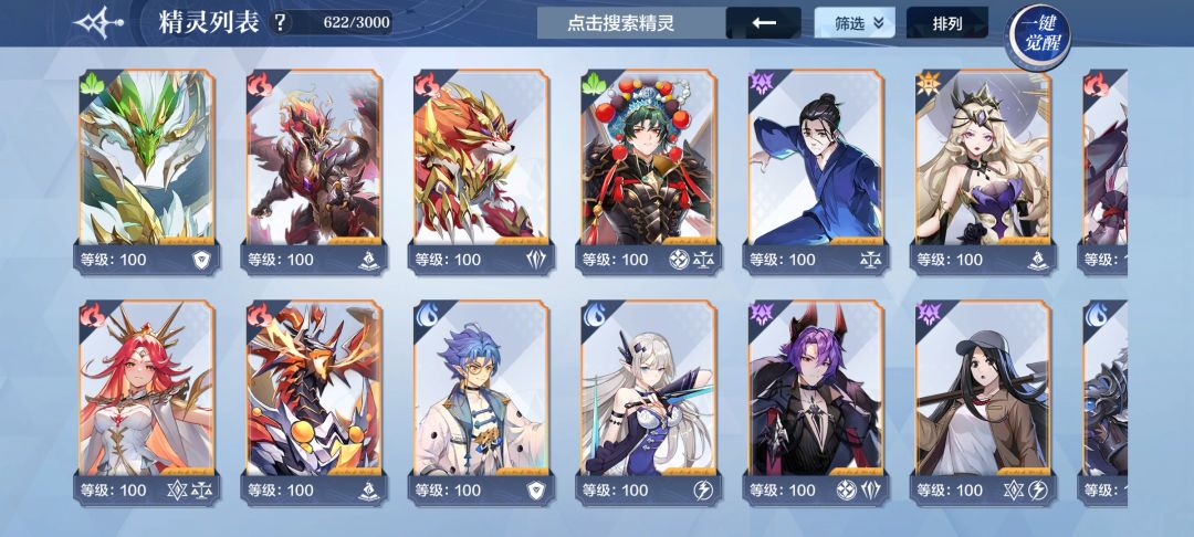 回归看看还能玩不 2