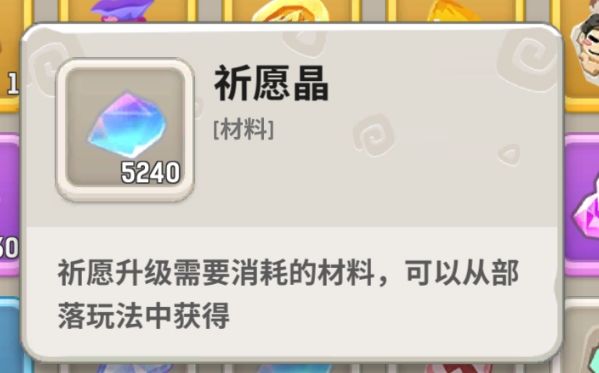 求助帖 2