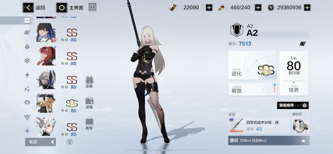 动态图片 4