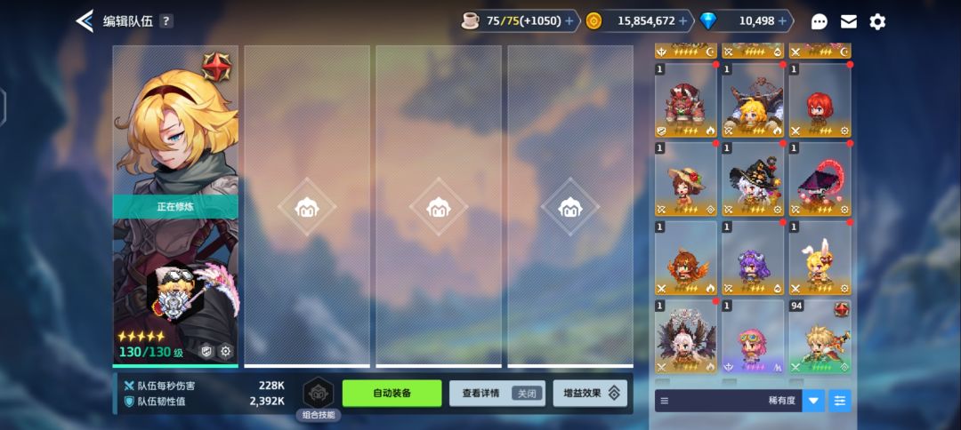 刚回坑完全看不懂了 2