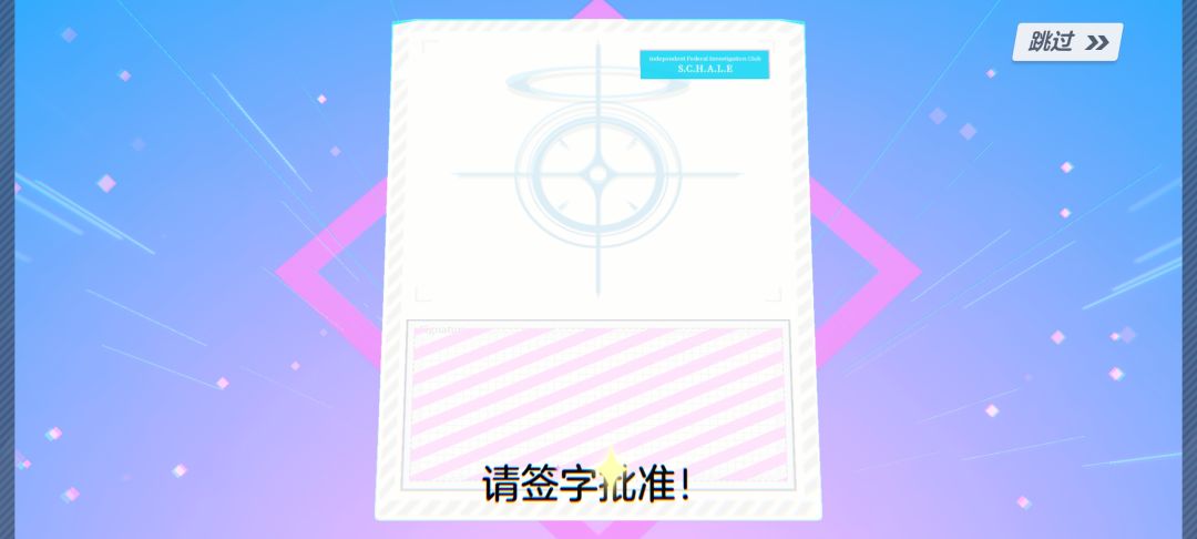 爱露天下第一 3