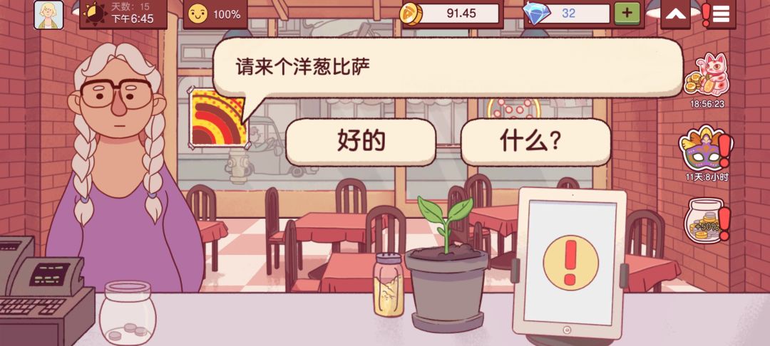 没有要求切的披萨要切吗 1