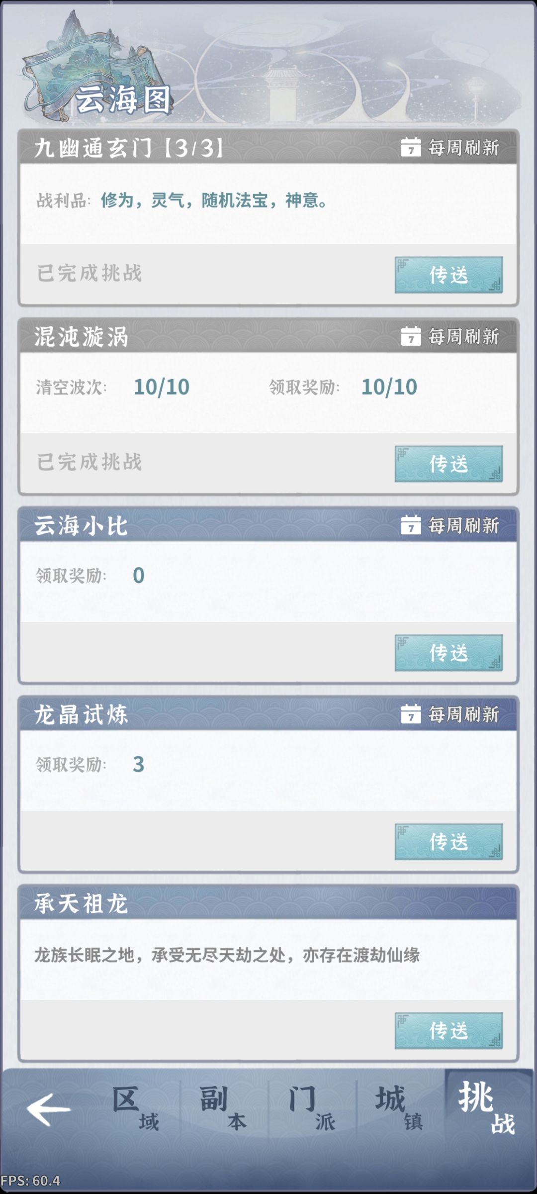 没想到有第三队能打过。 1