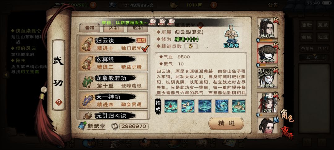 碧波今天刚刷够15张 2