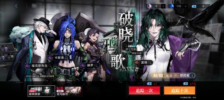 刚玩就准备给我吃大保底截图