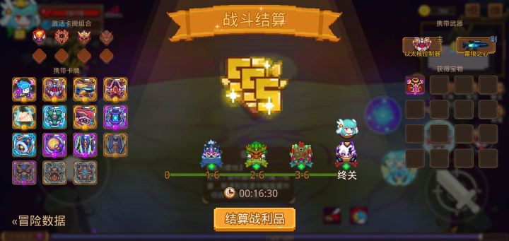 打卡!我的猎魔之路!截图