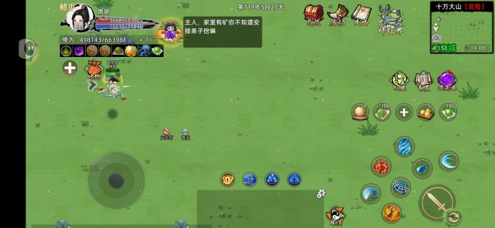 1区S6截图
