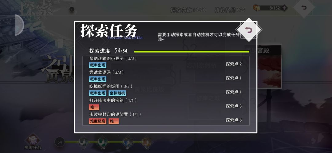 关于忘川奈何桥的探索 2