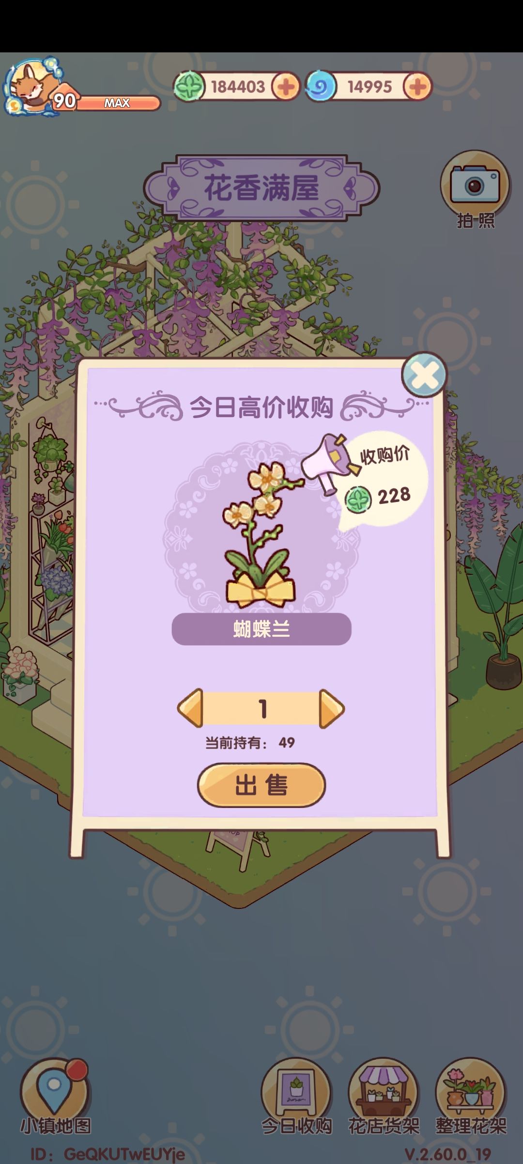 好爽好爽 1