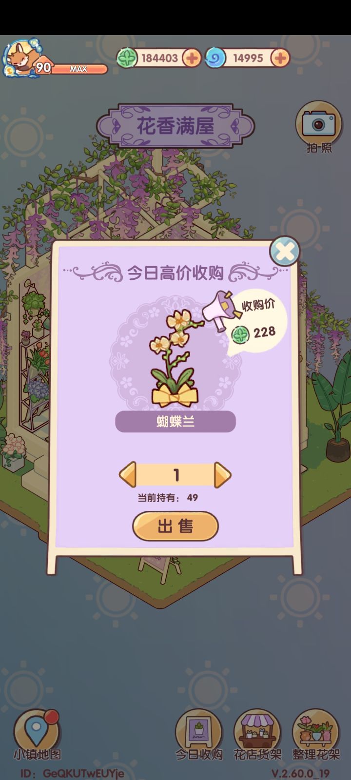 好爽好爽截图