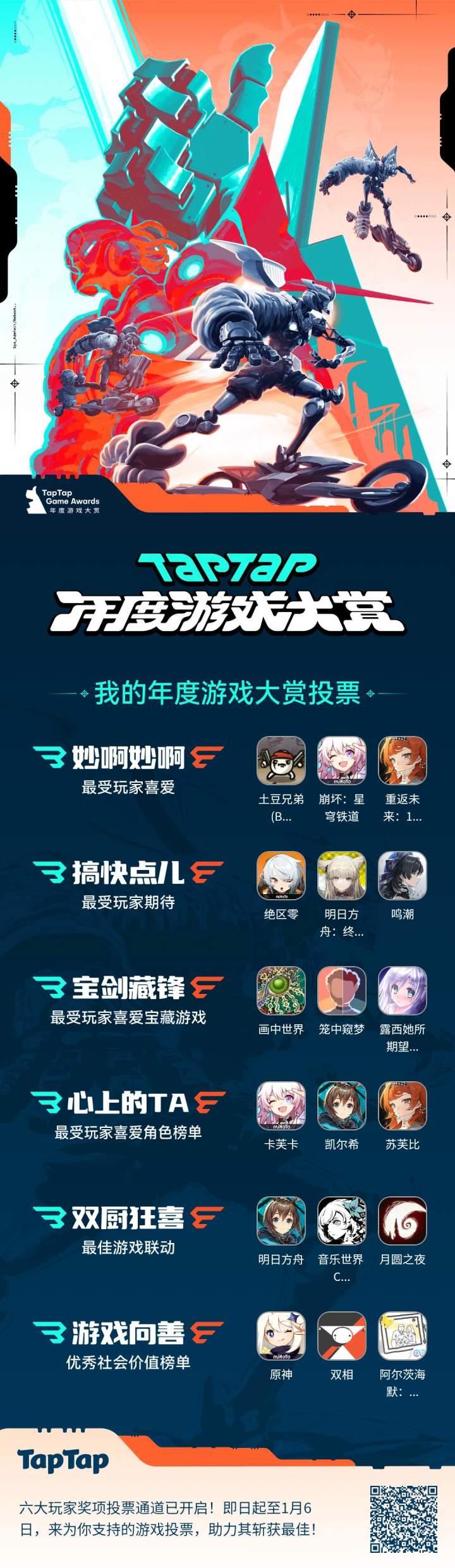 好像数量有点少截图