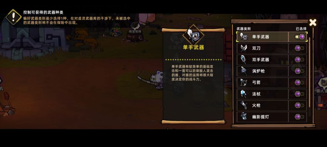 新手入坑流派推荐(剑盾) 1