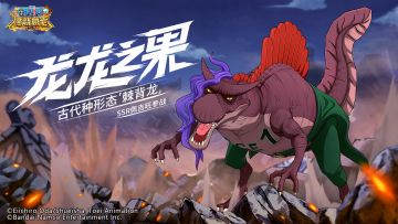 狩猎领域开启，SSR佩吉旺全爆料