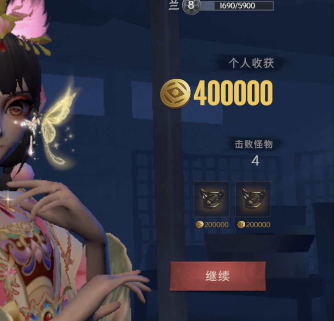 古蜀极限,出剑了,蛙趣!爽! 6