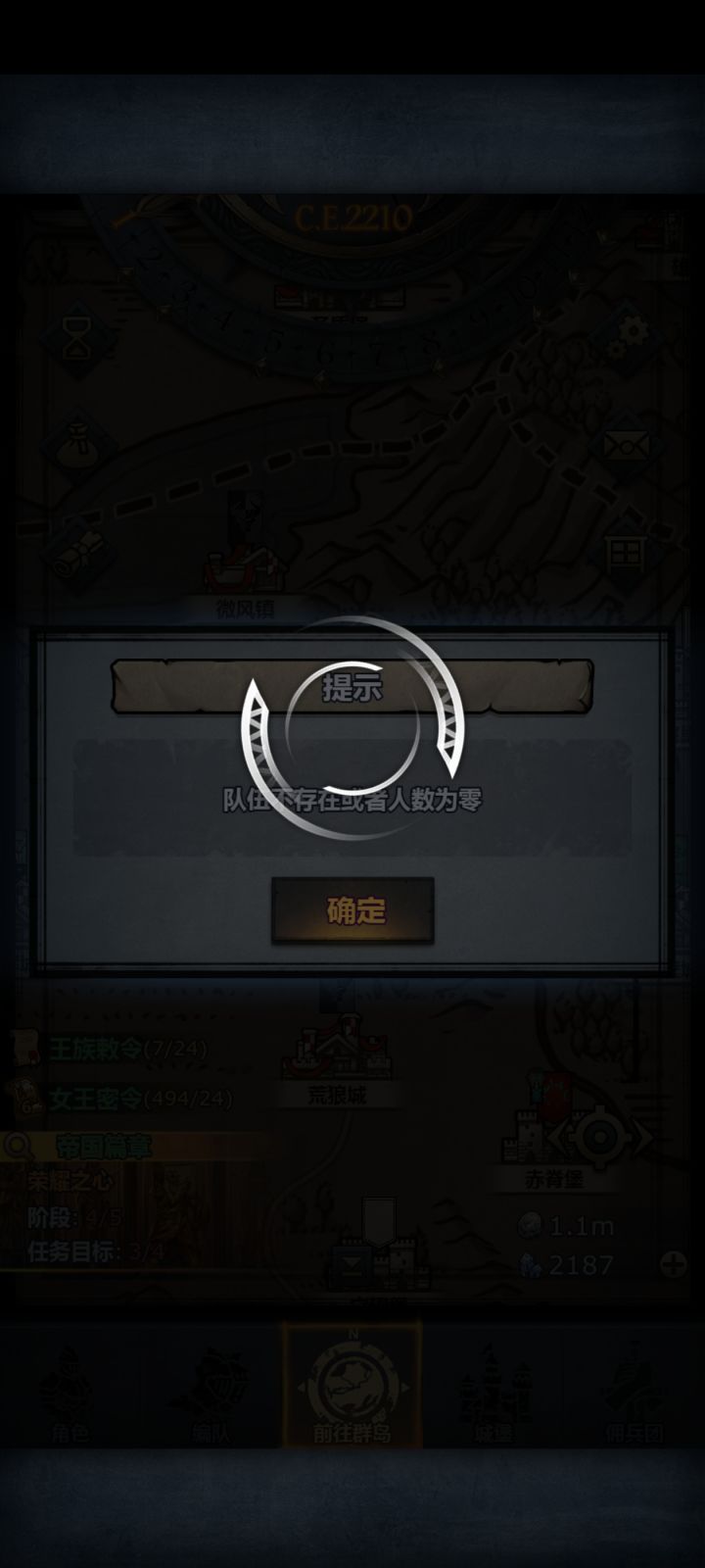 又开始了截图