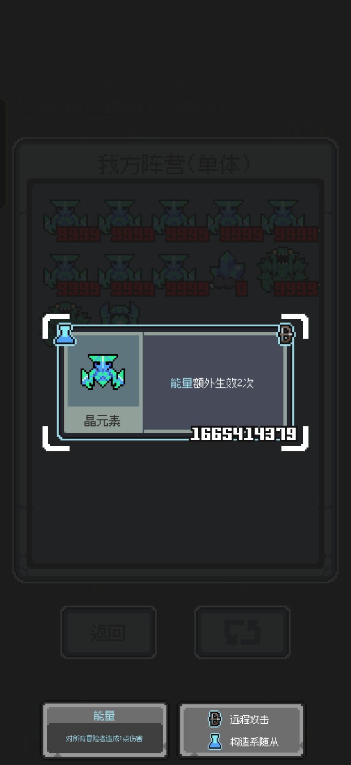 能量爆炸截图